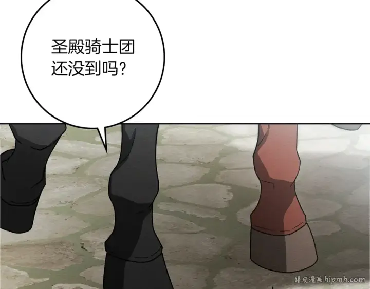 《橡树之下》第111话 故友图144