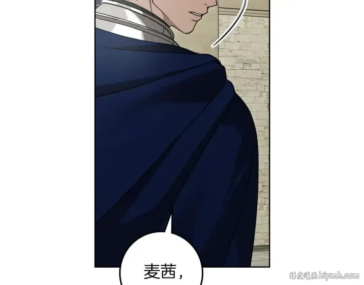 《橡树之下》第111话 故友图160