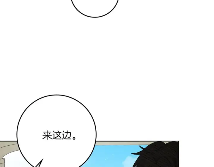 《橡树之下》第111话 故友图161