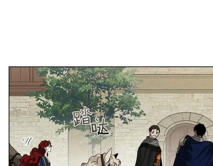 《橡树之下》第111话 故友图163