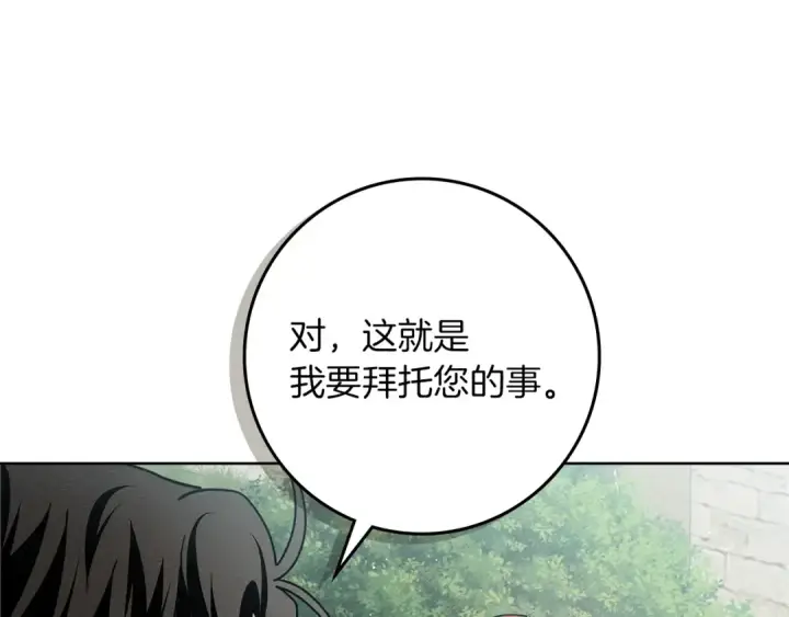 《橡树之下》第111话 故友图169