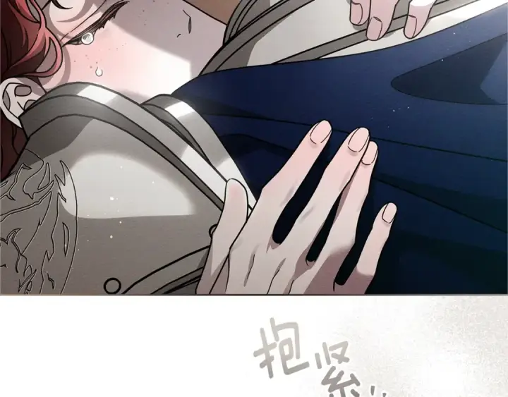 《橡树之下》第111话 故友图43