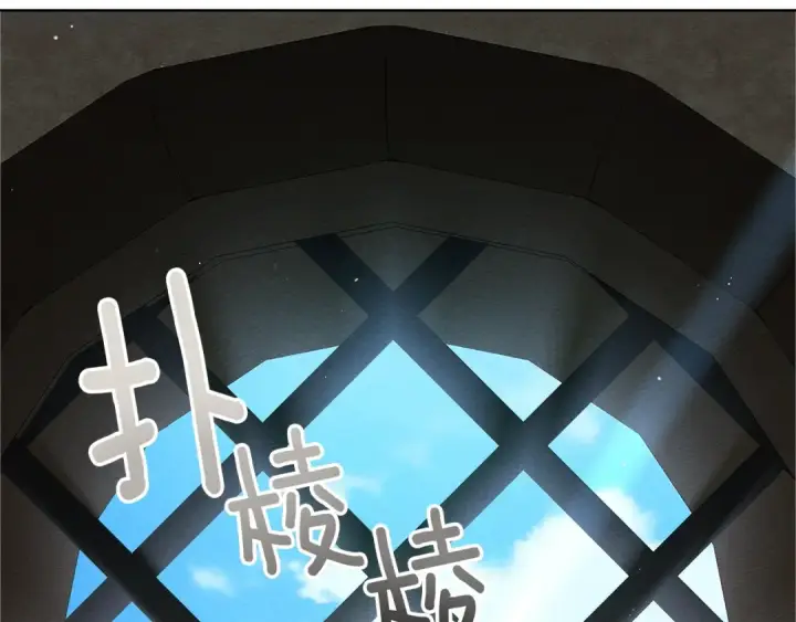 《橡树之下》第111话 故友图59