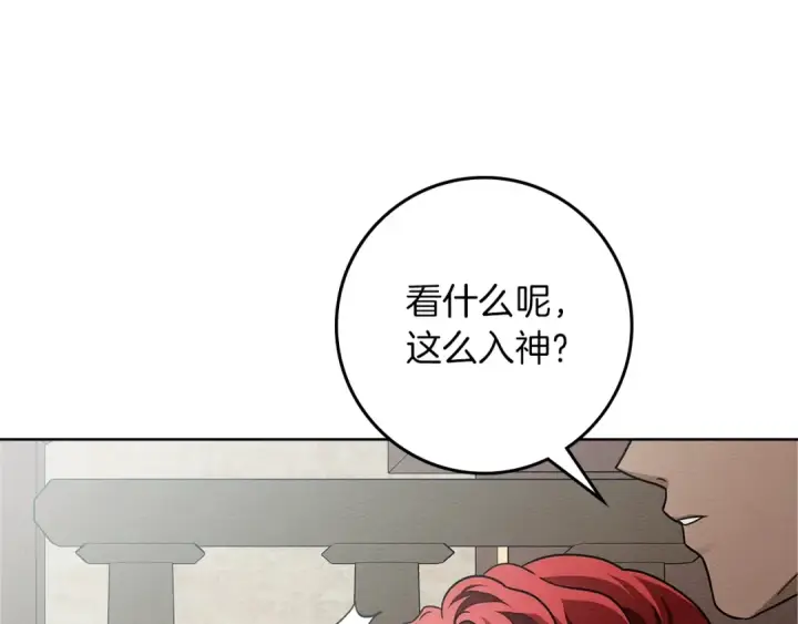 《橡树之下》第111话 故友图63