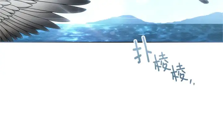 《橡树之下》第111话 故友图69