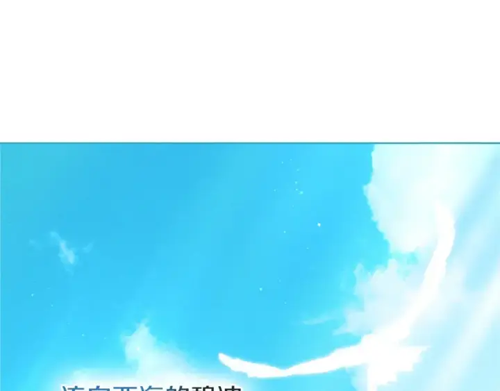 《橡树之下》第111话 故友图76