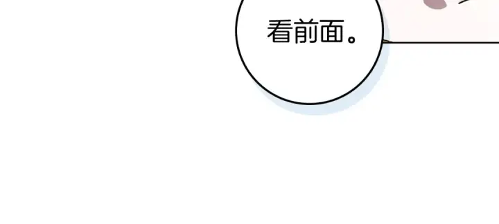 《橡树之下》第111话 故友图85