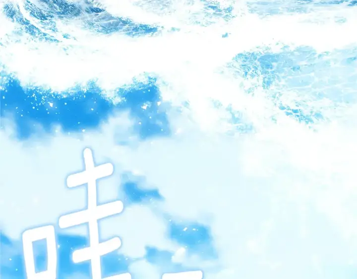 《橡树之下》第111话 故友图90