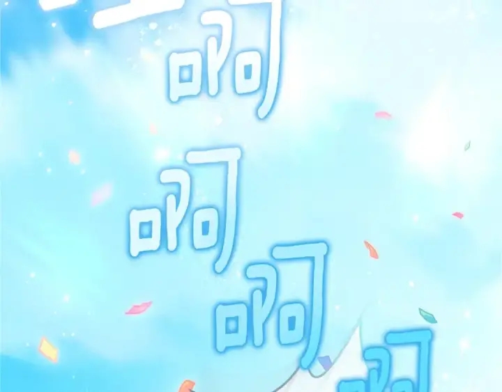 《橡树之下》第111话 故友图91