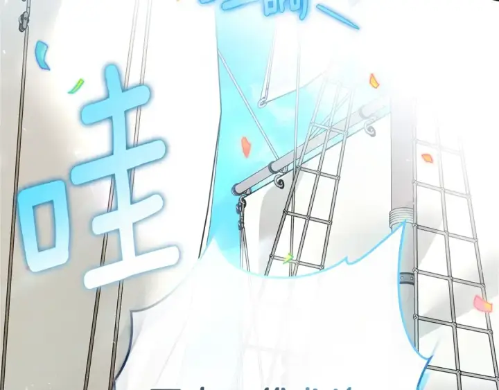 《橡树之下》第111话 故友图95