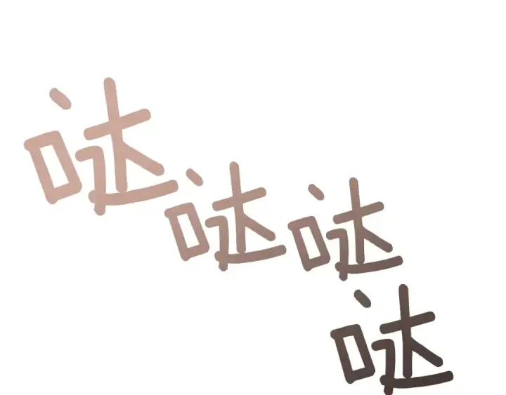 《橡树之下》第112话 幸运符图113