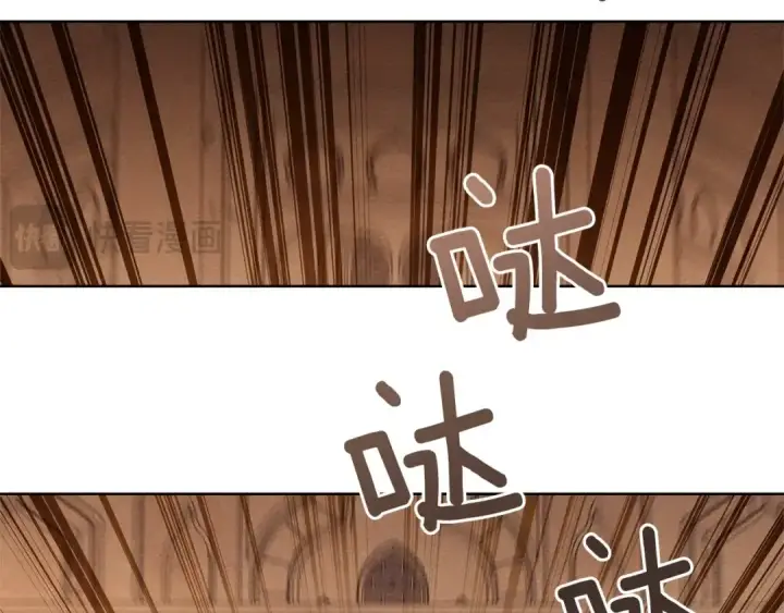 《橡树之下》第112话 幸运符图114