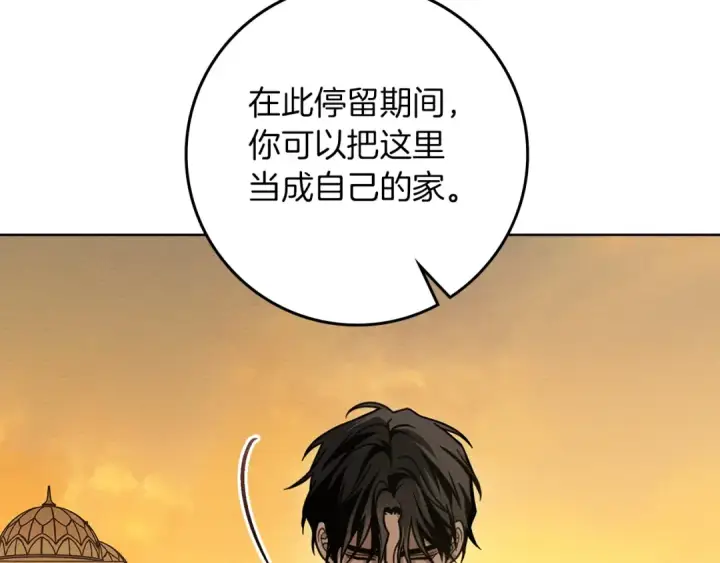 《橡树之下》第112话 幸运符图76