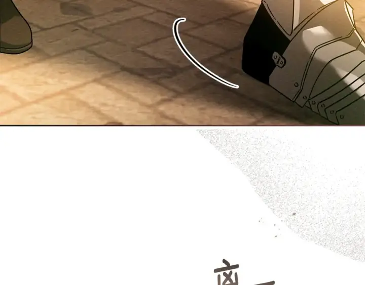《橡树之下》第112话 幸运符图91