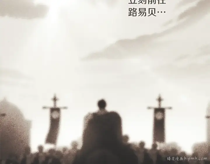 《橡树之下》第113话 分离图120