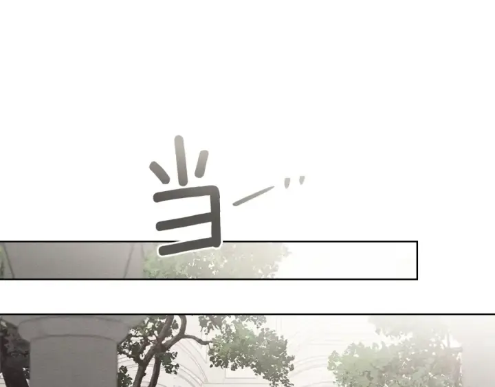 《橡树之下》第113话 分离图137