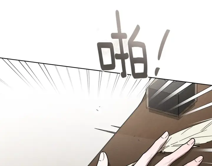 《橡树之下》第113话 分离图150