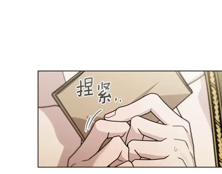 《橡树之下》第113话 分离图194