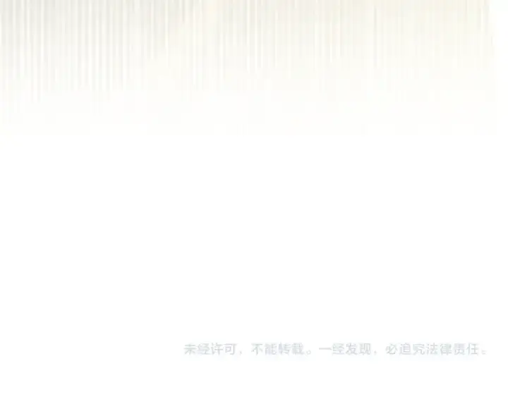 《橡树之下》第113话 分离图199