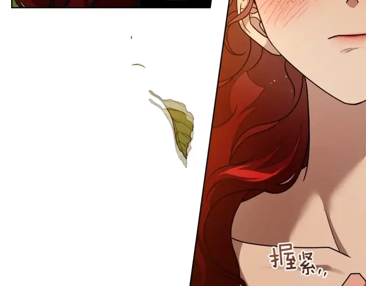 《橡树之下》第113话 分离图25
