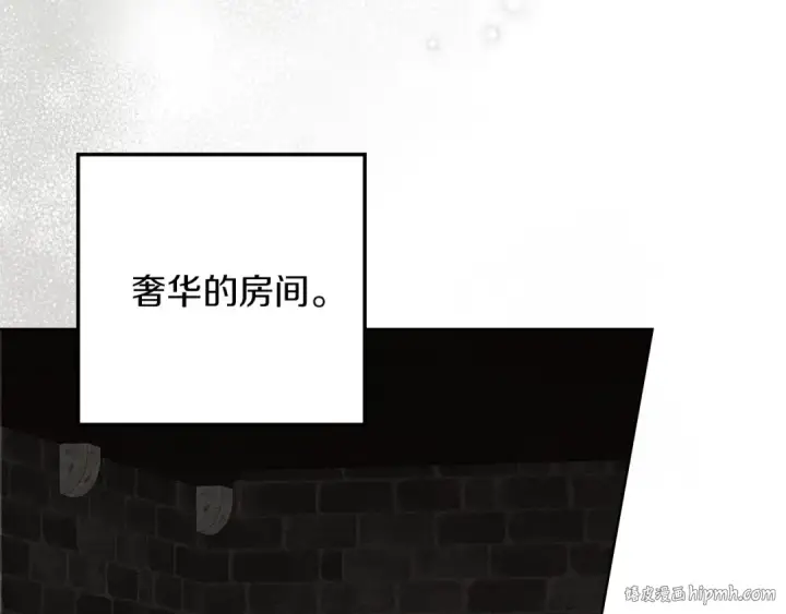 《橡树之下》第113话 分离图64
