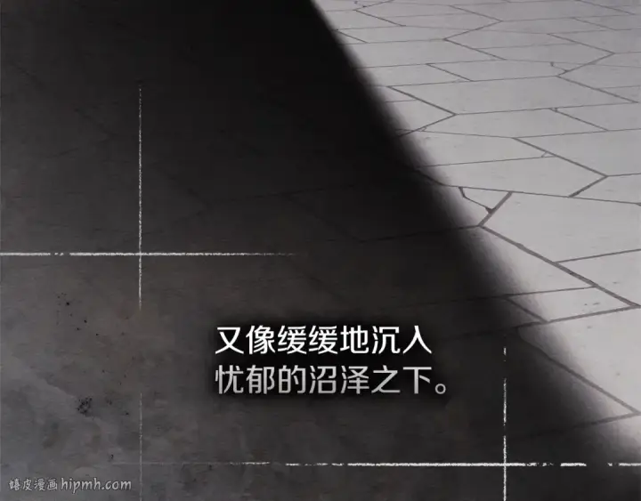 《橡树之下》第113话 分离图88