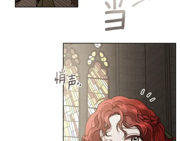 《橡树之下》第113话 分离图93