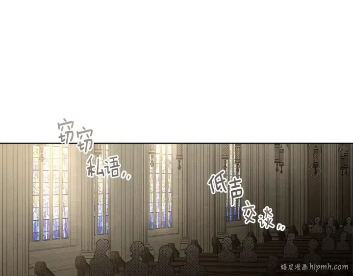 《橡树之下》第113话 分离图96