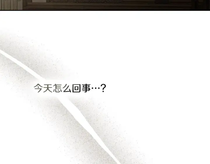 《橡树之下》第113话 分离图97