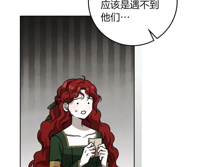 《橡树之下》第114话 欠人情？图100