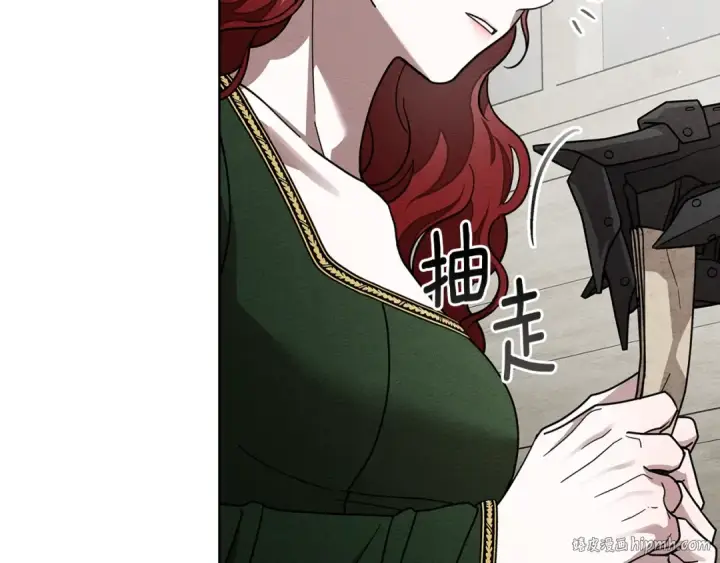 《橡树之下》第114话 欠人情？图104