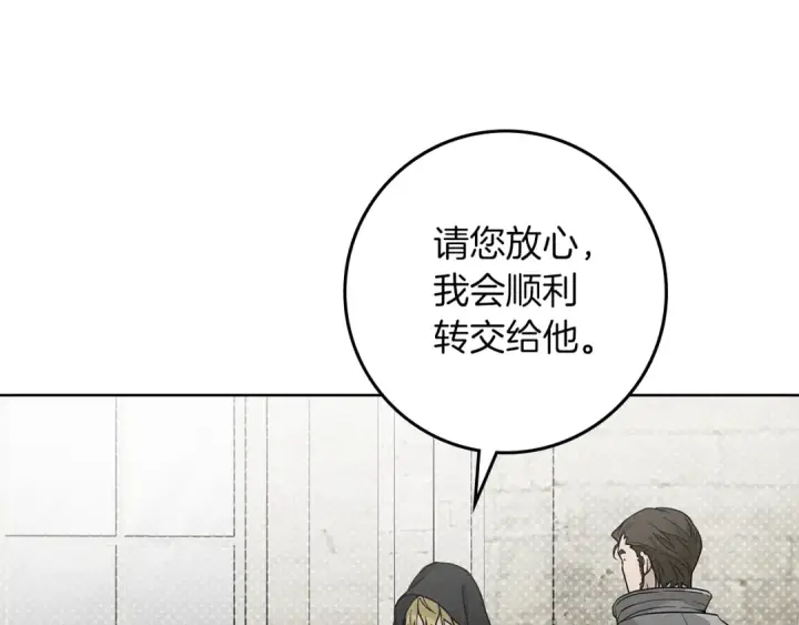 《橡树之下》第114话 欠人情？图121