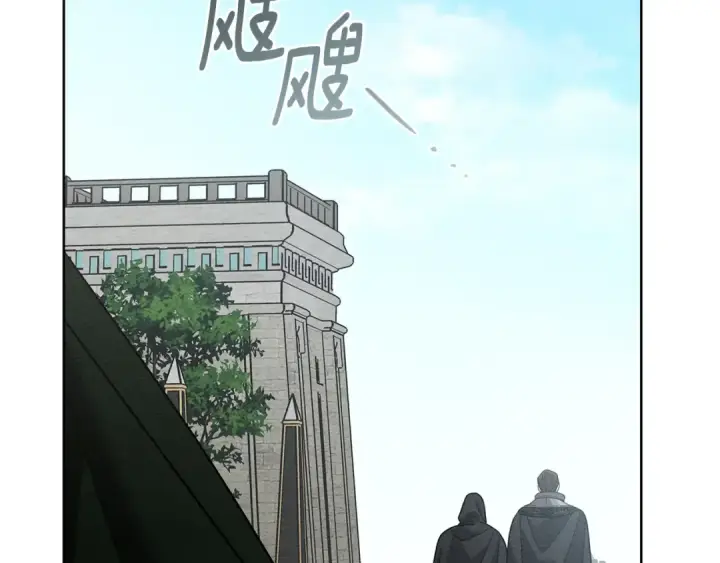 《橡树之下》第114话 欠人情？图125