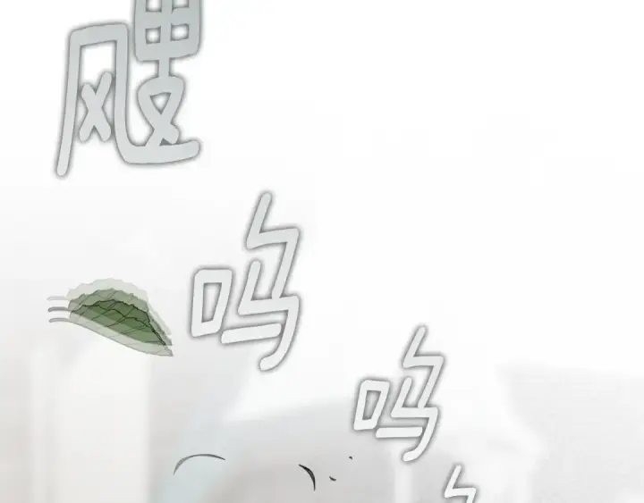 《橡树之下》第114话 欠人情？图127