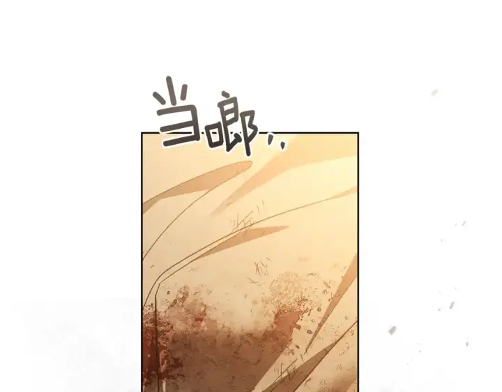 《橡树之下》第114话 欠人情？图145