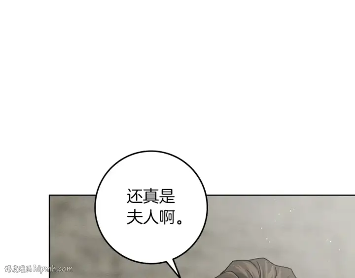 《橡树之下》第114话 欠人情？图24
