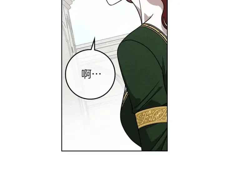 《橡树之下》第114话 欠人情？图28