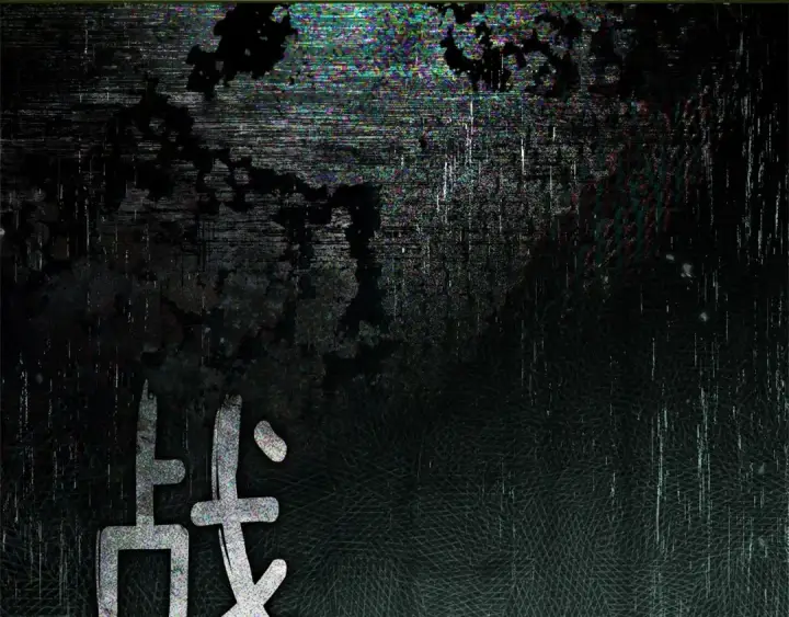 《橡树之下》第114话 欠人情？图47