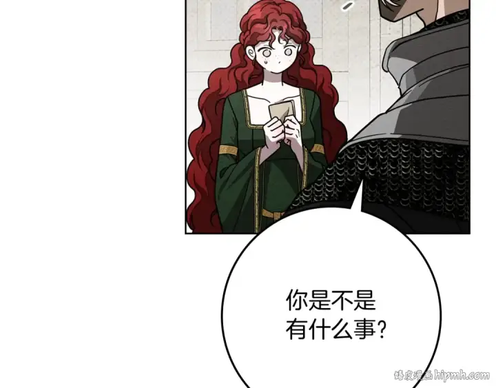 《橡树之下》第114话 欠人情？图72