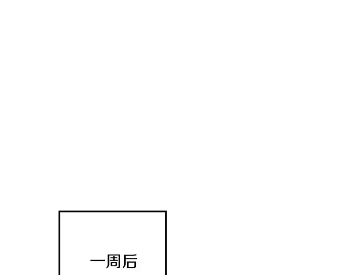 《橡树之下》第115话 并不脆弱图108