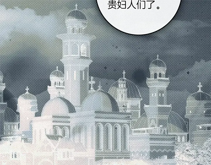 《橡树之下》第115话 并不脆弱图119