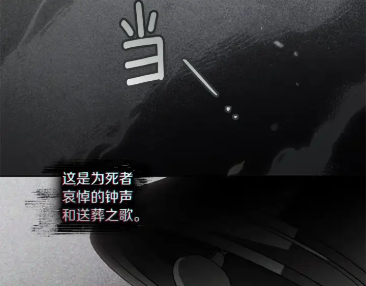 《橡树之下》第115话 并不脆弱图149