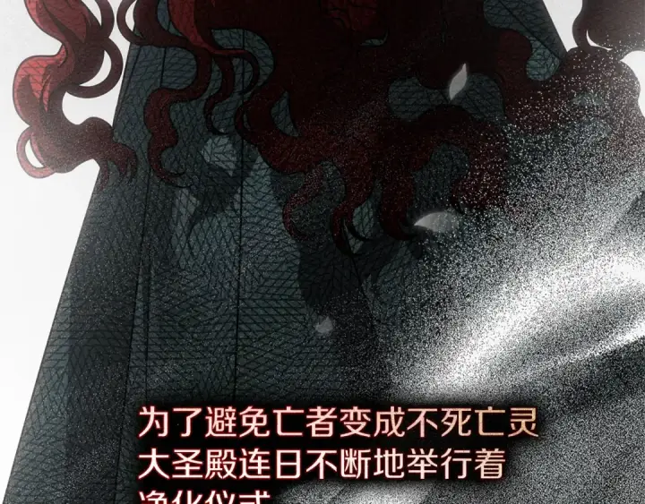 《橡树之下》第115话 并不脆弱图156