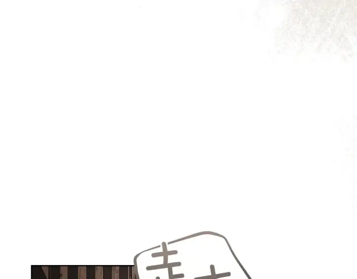 《橡树之下》第115话 并不脆弱图174