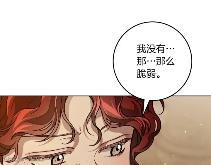 《橡树之下》第115话 并不脆弱图24