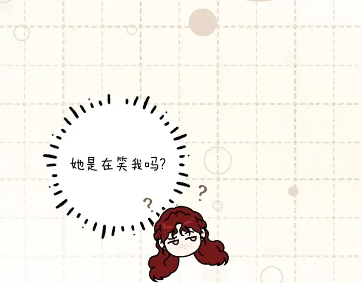 《橡树之下》第115话 并不脆弱图27