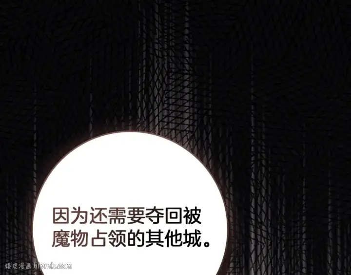 《橡树之下》第115话 并不脆弱图64