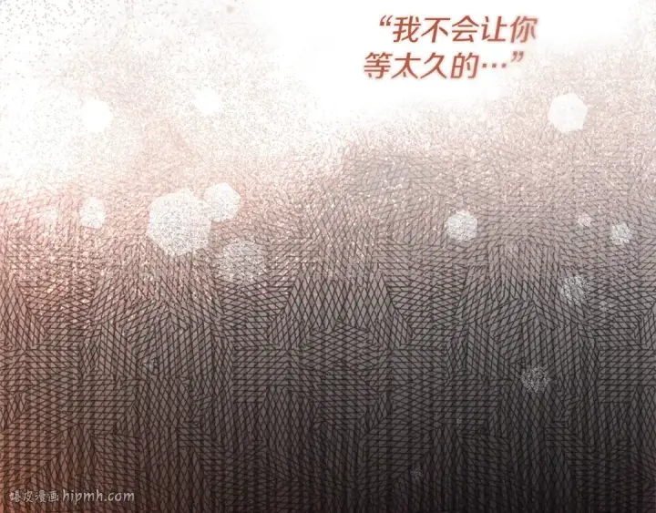 《橡树之下》第115话 并不脆弱图72