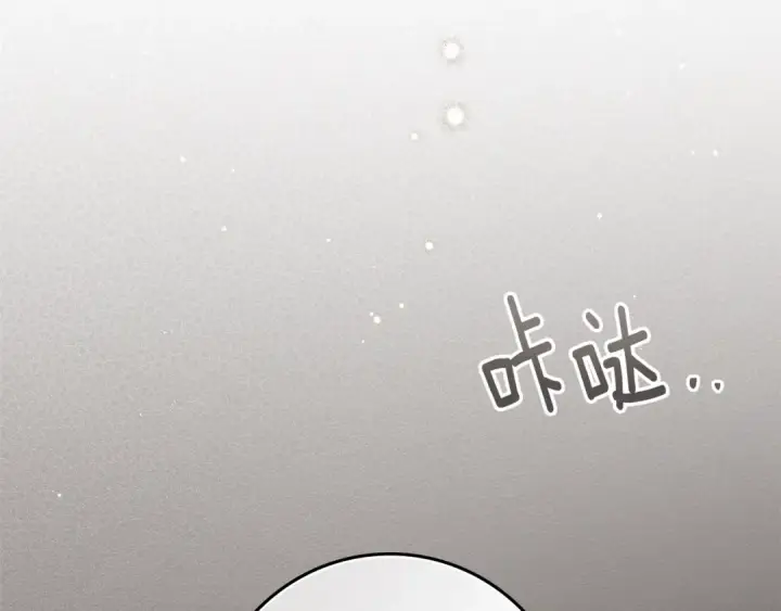 《橡树之下》第116话 修道院救济图10