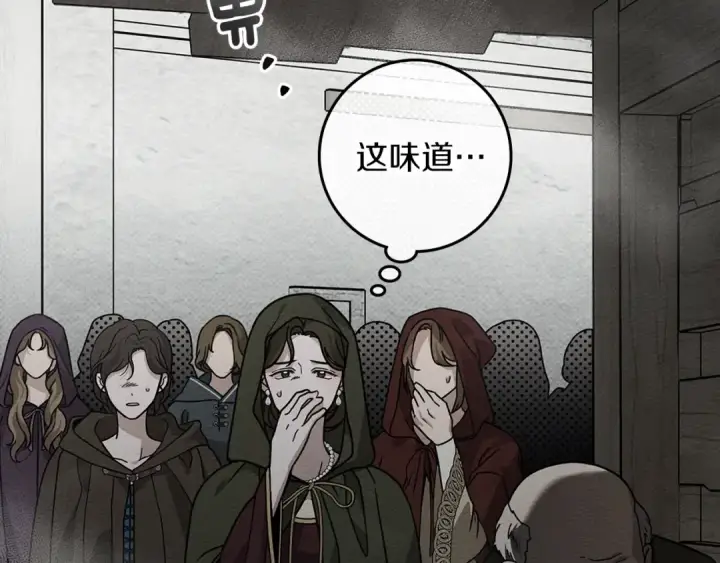 《橡树之下》第116话 修道院救济图111